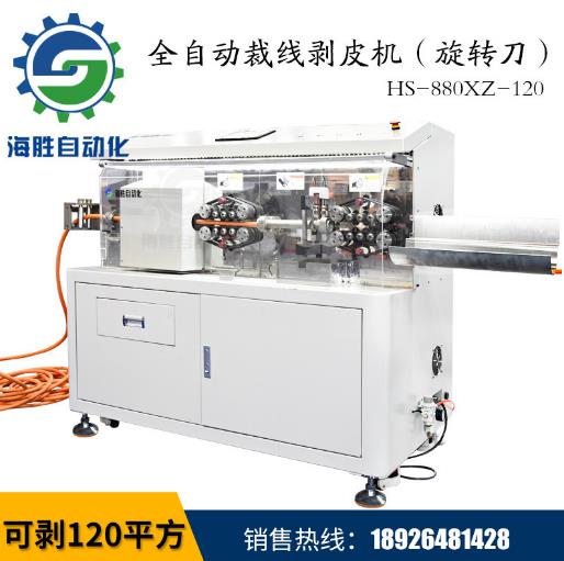 怎樣安全的操作剝線機(jī)？