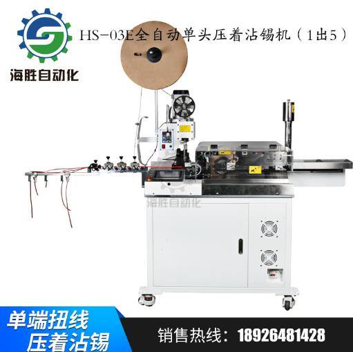 全自動沾錫機的特點是什么？
