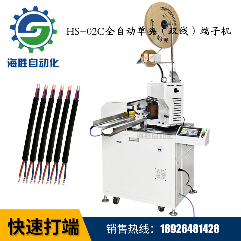 全自動端子機未來的發(fā)展方向