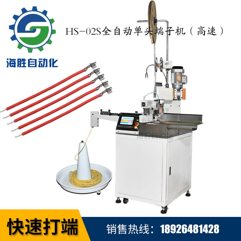 裁線端子機(jī)有哪些零件組成？