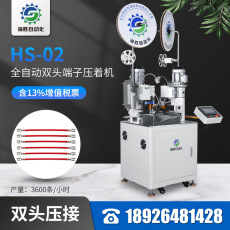 自動端子機(jī)的特點(diǎn)都有哪些？