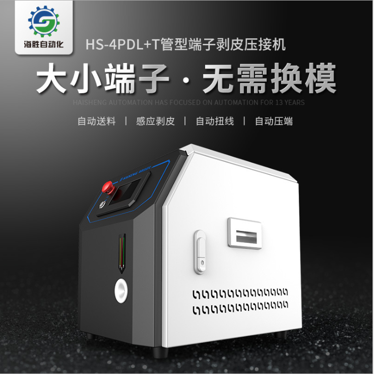 全自動(dòng)端子機(jī)需要保養(yǎng)嗎？